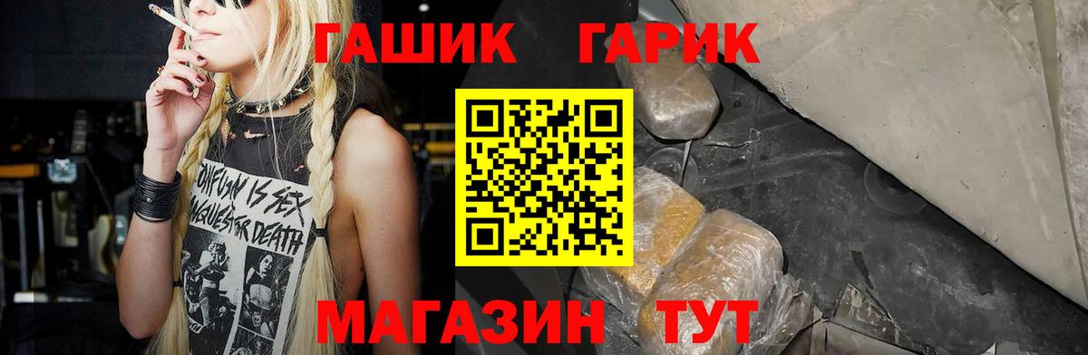 ГАШИШ  ГАШ Изолятор  ГАШИШ Ice-O-Lator  Вход с VPN  Бугуруслан 
