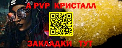 бутик Чебоксары