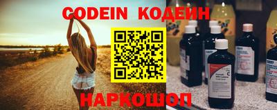 наркотики Чебаркуль