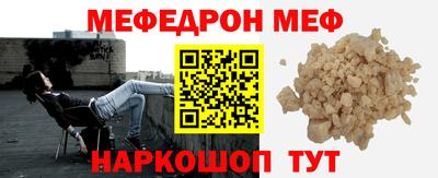наркотики Чебаркуль