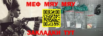 ALPHA PVP Чапаевск