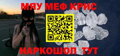 ALPHA PVP Чапаевск