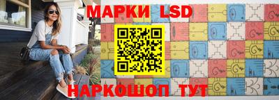 наркотики Чебаркуль