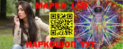 наркотики Чебаркуль