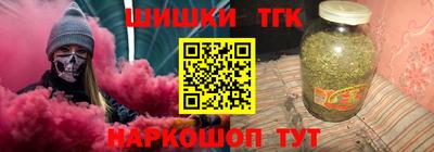 наркотики Чебаркуль