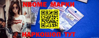 бутик Чебоксары