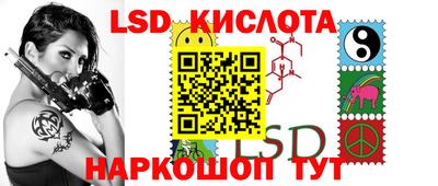 наркотики Чебаркуль