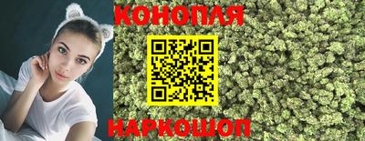 наркотики Чебаркуль