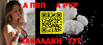бутик Чебоксары