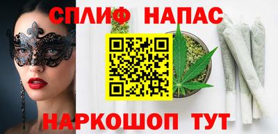 наркотики Чебаркуль