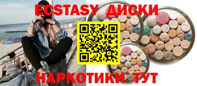 ALPHA PVP Чапаевск