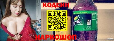 наркотики Чебаркуль