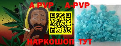 наркотики Чебаркуль