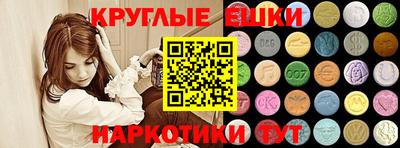 наркотики Чебаркуль