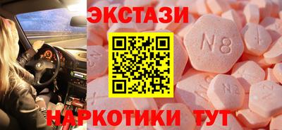 наркотики Чебаркуль