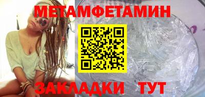 ALPHA PVP Чапаевск