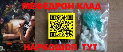 наркотики Чебаркуль