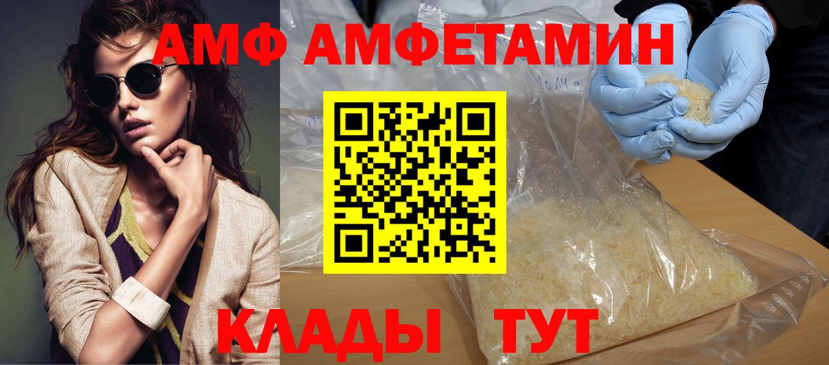 МЕТАМФЕТАМИН Methamphetamine  МЕТАМФЕТАМИН Methamphetamine  Бугуруслан  Вход с VPN 