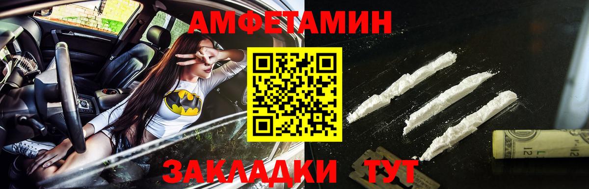 Первитин витя Бугуруслан