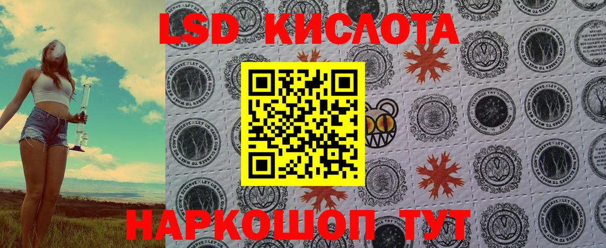 Бугуруслан  Марки NBOMe 1500мкг  Марки 25I-NBOMe  Вход с VPN 