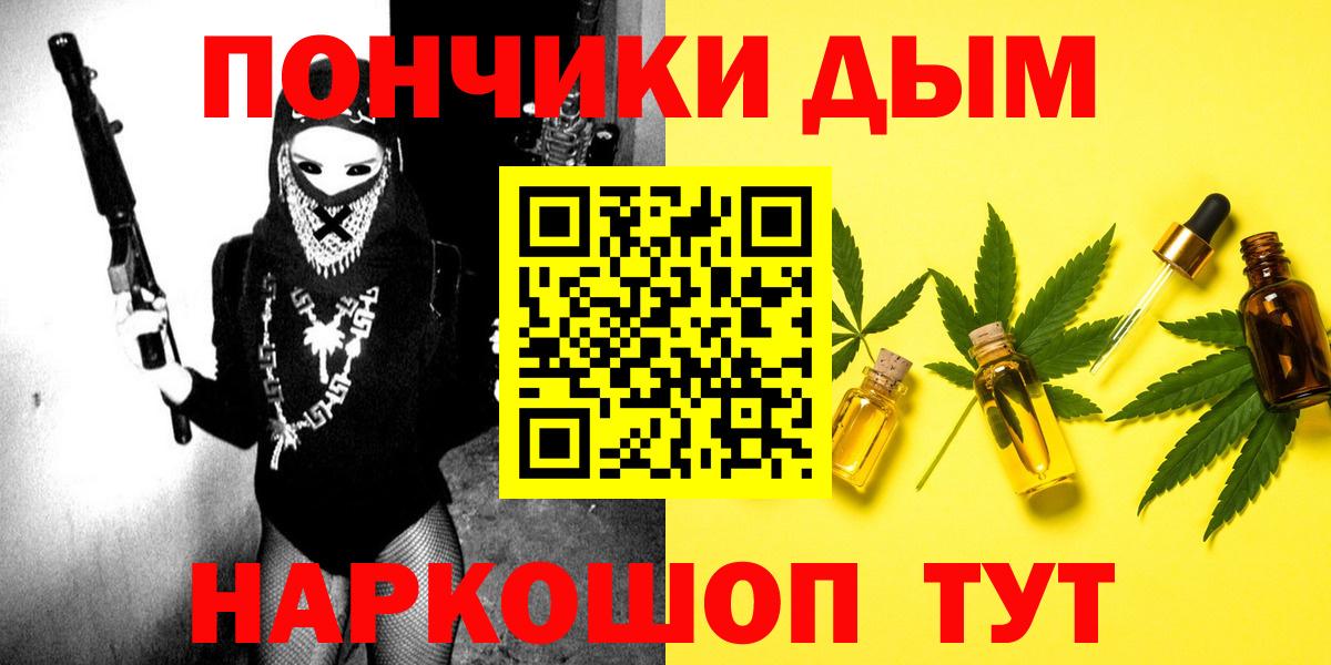 Шишки марихуана THC 21% Бугуруслан
