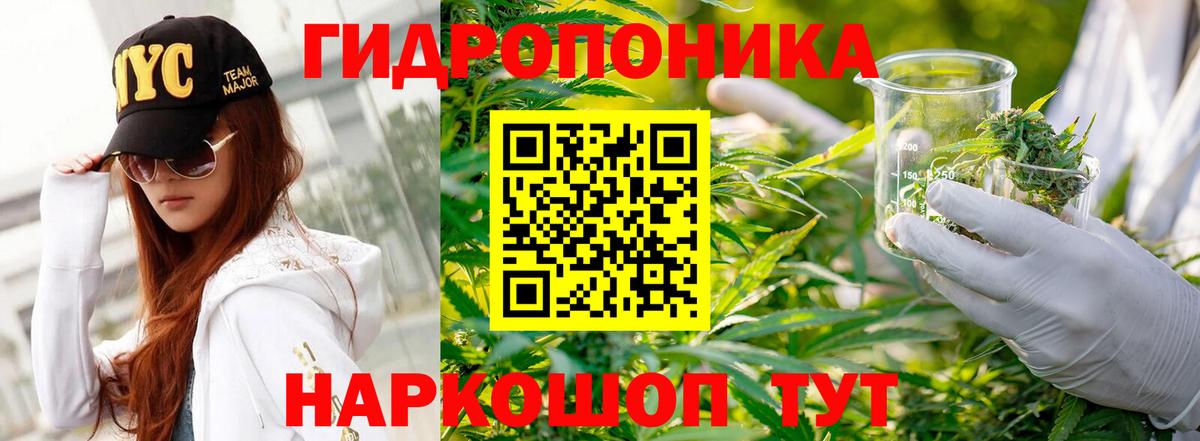 Бугуруслан  Бошки марихуана Bruce Banner  Бошки Шишки LSD WEED  Вход с VPN 